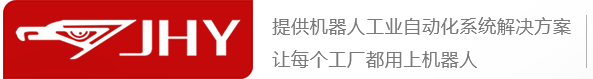 河南金红鹰机器人有限公司